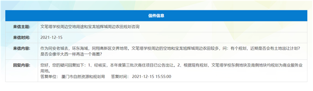  2840万元！马銮湾新城新阳西幼儿园招标！——九房网
