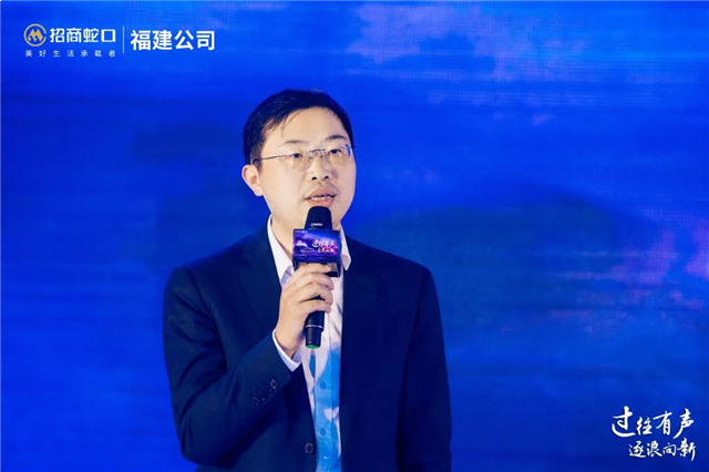 过往有声 逐浪向新|招商蛇口福建公司媒体联谊会圆满落幕——九房网 过往有声 逐浪向新|招商蛇口福建公司媒体联谊会圆满落幕——九房网