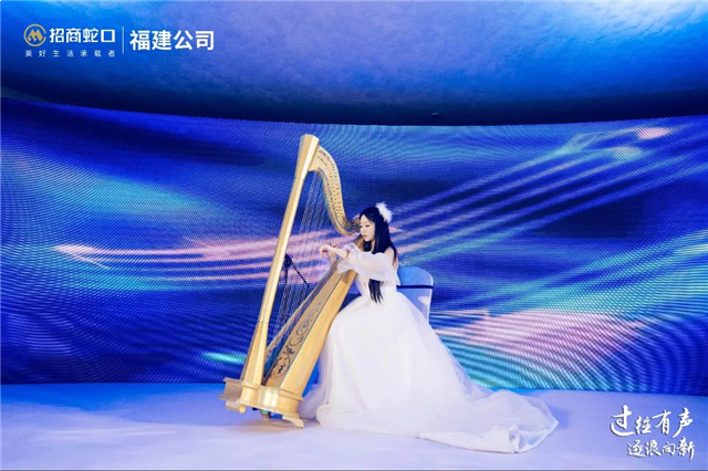 过往有声 逐浪向新|招商蛇口福建公司媒体联谊会圆满落幕——九房网 过往有声 逐浪向新|招商蛇口福建公司媒体联谊会圆满落幕——九房网