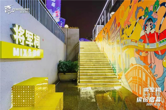 厦门首个地铁上商业体！将军祠MIX生活街开业！——九房网