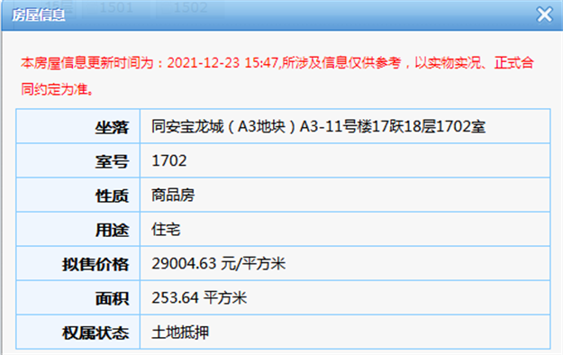 厦门房产,厦门房地产,厦门新房,九房网,厦门房产 厦门房产,厦门房地产,厦门新房,九房网,厦门房产