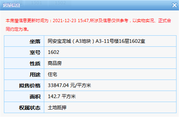 厦门房产,厦门房地产,厦门新房,九房网,厦门房产 厦门房产,厦门房地产,厦门新房,九房网,厦门房产