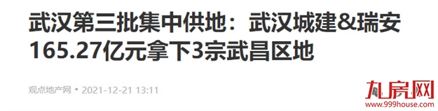 突发!东莞涨10%!苏州涨7%!福州涨1000元/㎡! 全国多盘爆发涨价潮!——九房网 突发!东莞涨10%!苏州涨7%!福州涨1000元/㎡! 全国多盘爆发涨价潮!——九房网