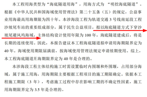 猛料！厦门再传大利好！重磅方案曝光！全面开挂…——九房网