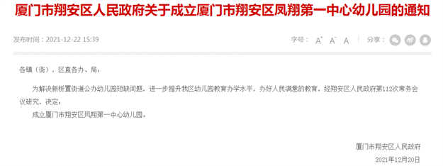 厦门房产,厦门房地产,厦门新房,九房网,厦门房产 厦门房产,厦门房地产,厦门新房,九房网,厦门房产