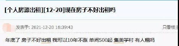 顶不住了？！数据曝光！厦门3连降！这个区跌最惨…——九房网