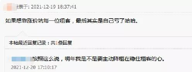 顶不住了？！数据曝光！厦门3连降！这个区跌最惨…——九房网