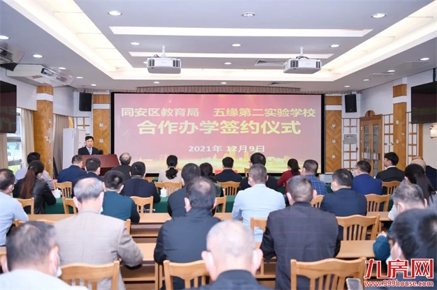 厦门房产,厦门房地产,厦门新房,九房网,厦门房产 厦门房产,厦门房地产,厦门新房,九房网,厦门房产