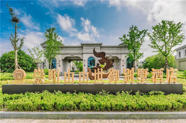 100张照片,记录世茂与你走过的2021——九房网 100张照片,记录世茂与你走过的2021——九房网