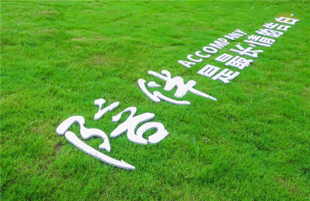 100张照片,记录世茂与你走过的2021——九房网 100张照片,记录世茂与你走过的2021——九房网