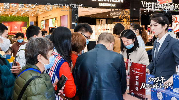 2022年,厦门的环东时代——九房网 2022年,厦门的环东时代——九房网