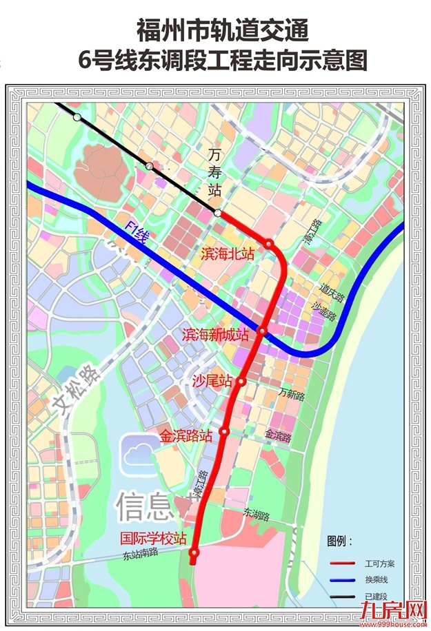 开往马尾、长乐！福州两条地铁新线开工时间确定！——九房网