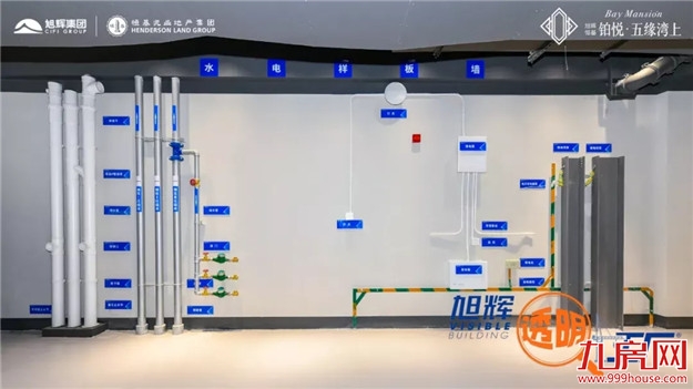 「扒开」造房过程!第一次有房企敢在厦门这么做!——九房网 「扒开」造房过程!第一次有房企敢在厦门这么做!——九房网