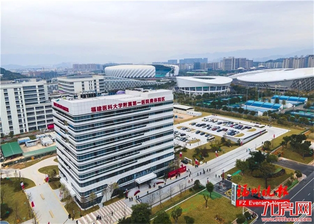 今天，福州这家三甲医院正式开诊！——九房网