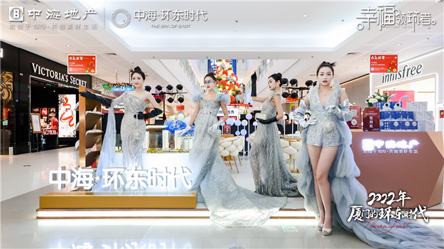 2022年,厦门的环东时代——九房网 2022年,厦门的环东时代——九房网