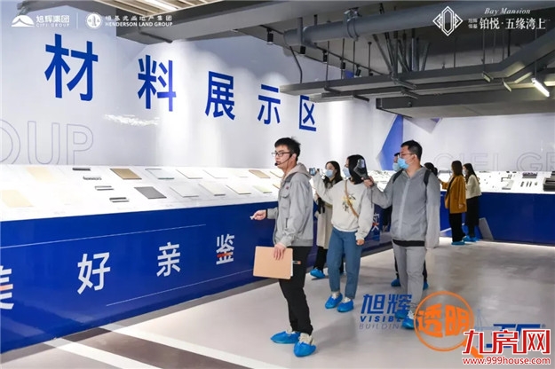 「扒开」造房过程!第一次有房企敢在厦门这么做!——九房网 「扒开」造房过程!第一次有房企敢在厦门这么做!——九房网