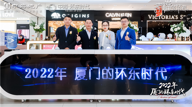 2022年,厦门的环东时代——九房网 2022年,厦门的环东时代——九房网