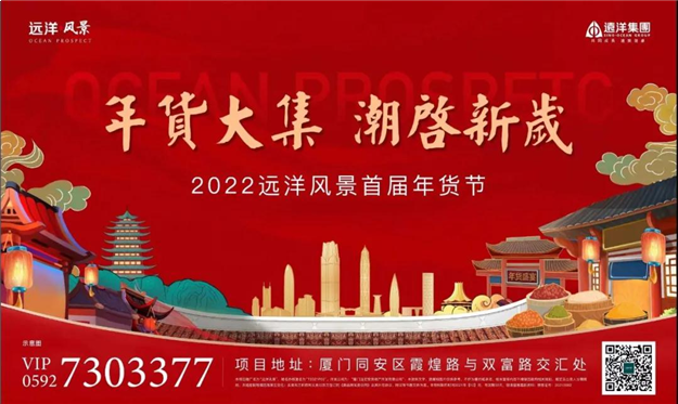 厦门房产,厦门房地产,厦门新房,九房网,厦门房产 厦门房产,厦门房地产,厦门新房,九房网,厦门房产