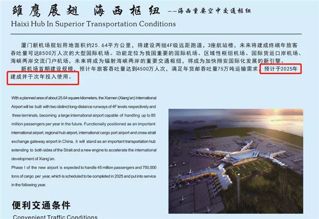 厦门房产,厦门房地产,厦门新房,九房网,厦门房产