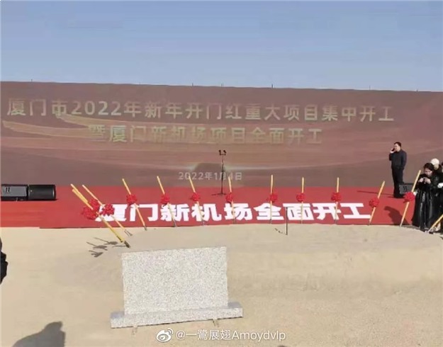 厦门房产,厦门房地产,厦门新房,九房网,厦门房产