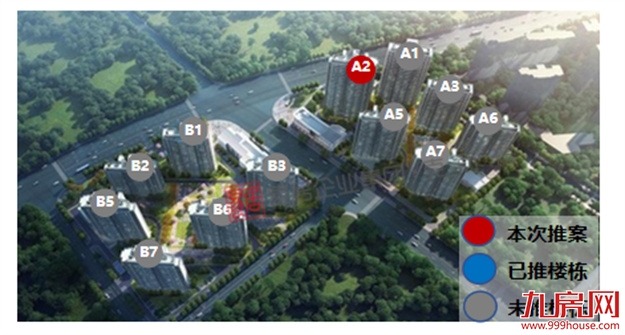 保利阅江台：首推64套，折后均价31976元/㎡——九房网