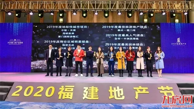 厦门房产,厦门房地产,厦门新房,九房网,厦门房产 厦门房产,厦门房地产,厦门新房,九房网,厦门房产