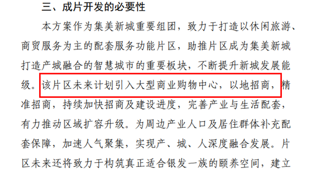高能剧透！超百幅！厦门又一批居住用地袭来！——九房网