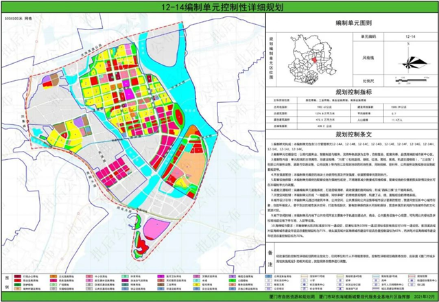 高能剧透！超百幅！厦门又一批居住用地袭来！——九房网