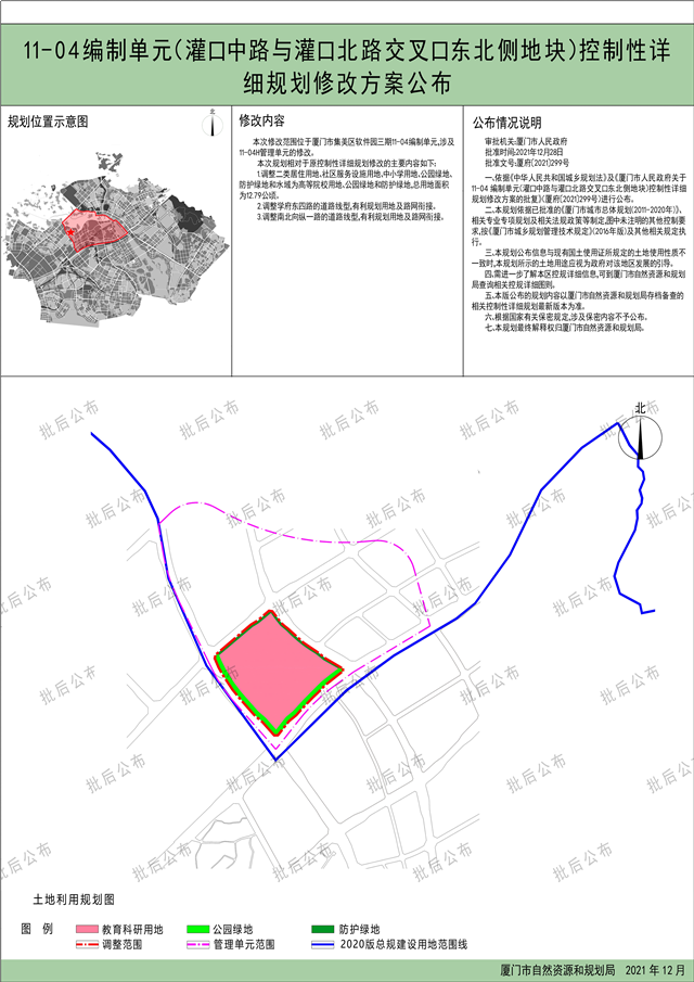 总建超300万平！人口2.75万！厦门这里将打造康养旅游特色小镇！——九房网