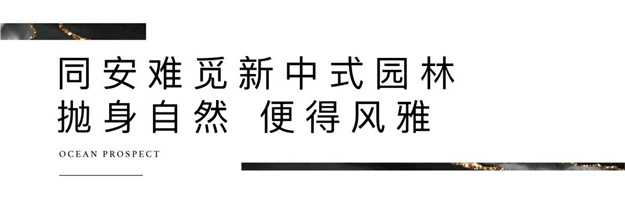 厦门房产,厦门房地产,厦门新房,九房网,厦门房产 厦门房产,厦门房地产,厦门新房,九房网,厦门房产