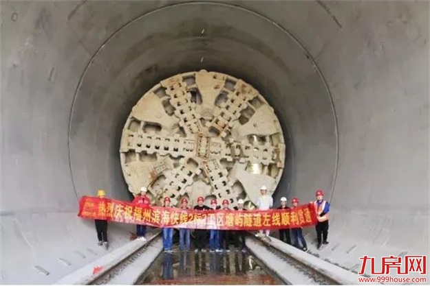 官方发布福州地铁4号线和滨海快线等建设进展——九房网