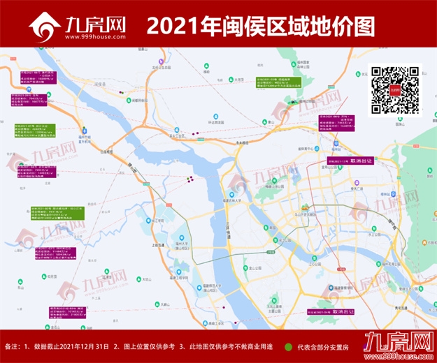 重磅!福州买房政策有变!最新购房攻略出炉...——九房网 重磅!福州买房政策有变!最新购房攻略出炉...——九房网