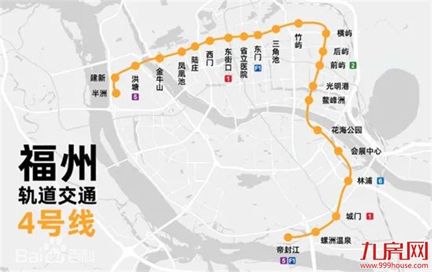 官方发布福州地铁4号线和滨海快线等建设进展——九房网
