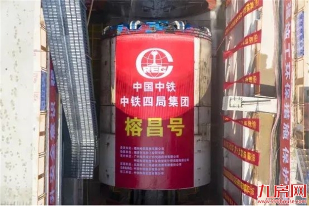 官方发布福州地铁4号线和滨海快线等建设进展——九房网