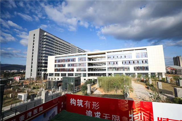 龙湖·春江天玺|马銮湾又一所三甲医院下半年开业——九房网 龙湖·春江天玺|马銮湾又一所三甲医院下半年开业——九房网