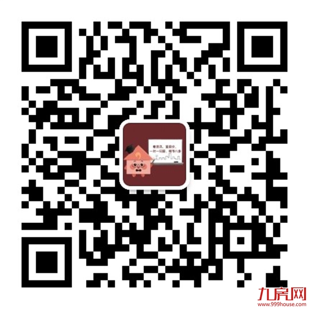 重磅!福州买房政策有变!最新购房攻略出炉...——九房网 重磅!福州买房政策有变!最新购房攻略出炉...——九房网