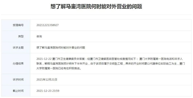 龙湖·春江天玺|马銮湾又一所三甲医院下半年开业——九房网 龙湖·春江天玺|马銮湾又一所三甲医院下半年开业——九房网