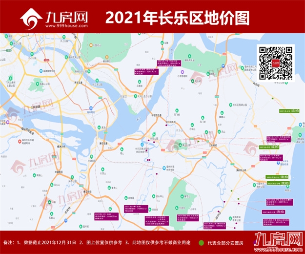 重磅!福州买房政策有变!最新购房攻略出炉...——九房网 重磅!福州买房政策有变!最新购房攻略出炉...——九房网