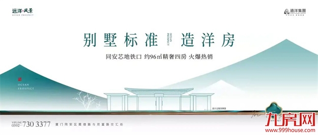 厦门房产,厦门房地产,厦门新房,九房网,厦门房产 厦门房产,厦门房地产,厦门新房,九房网,厦门房产