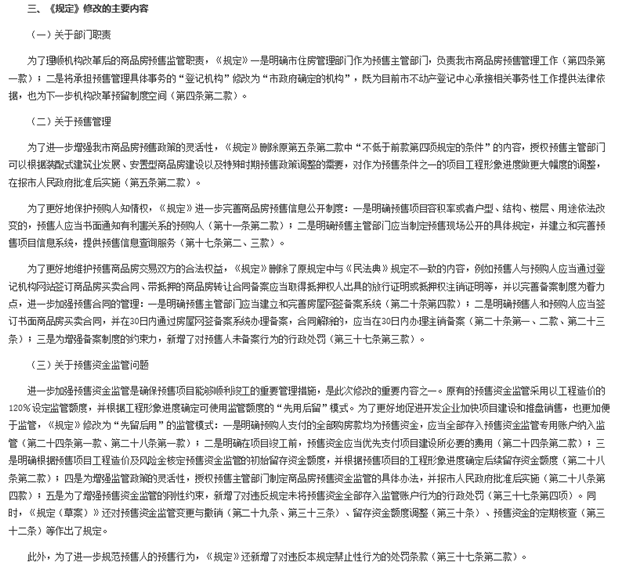 厦门房产,厦门房地产,厦门新房,九房网,厦门房产 厦门房产,厦门房地产,厦门新房,九房网,厦门房产