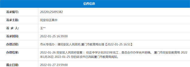 厦门房产,厦门房地产,厦门新房,九房网,厦门房产