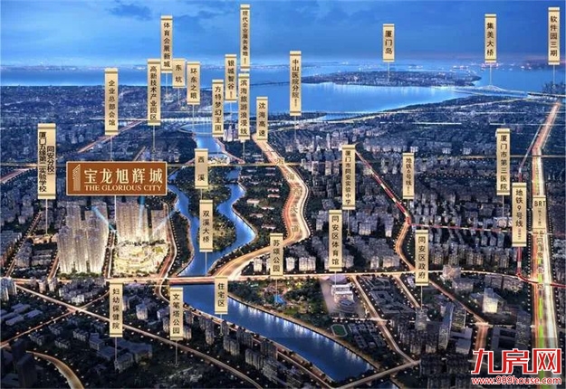 事关买房 不得不看|春节迎利好,安家咱厝正当时!——九房网 事关买房 不得不看|春节迎利好,安家咱厝正当时!——九房网