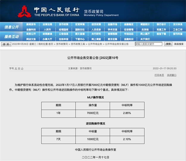 事关买房 不得不看|春节迎利好,安家咱厝正当时!——九房网 事关买房 不得不看|春节迎利好,安家咱厝正当时!——九房网