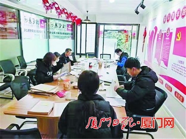 厦门房产,厦门房地产,厦门新房,九房网,厦门房产 厦门房产,厦门房地产,厦门新房,九房网,厦门房产