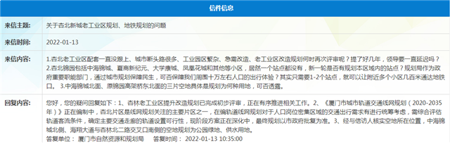 刚刚宣布！最新规划曝光！超20幅地块！涉及前埔、蔡厝...——九房网