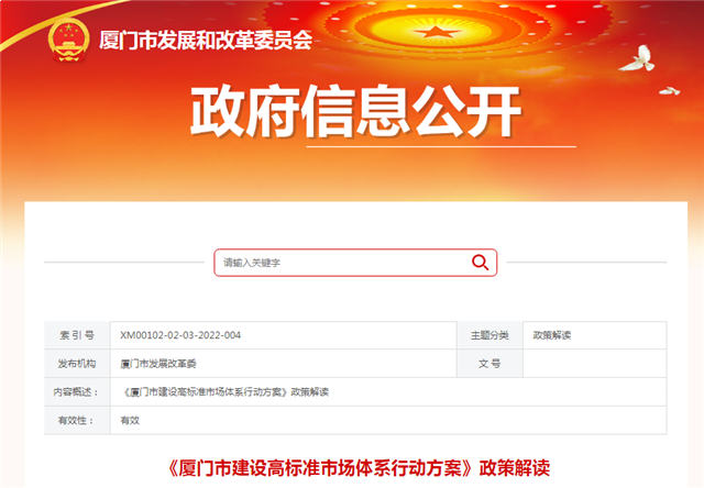 厦门房产,厦门房地产,厦门新房,九房网,厦门房产 厦门房产,厦门房地产,厦门新房,九房网,厦门房产