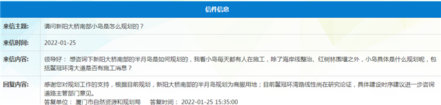 刚刚宣布！最新规划曝光！超20幅地块！涉及前埔、蔡厝...——九房网