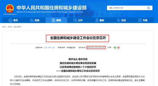 双双下滑!成交狂跌超40%!厦门楼市开局不利,回暖将“泡汤”?——九房网 双双下滑!成交狂跌超40%!厦门楼市开局不利,回暖将“泡汤”?——九房网