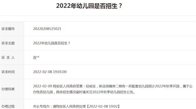 厦门房产,厦门房地产,厦门新房,九房网,厦门房产 厦门房产,厦门房地产,厦门新房,九房网,厦门房产