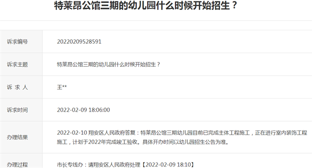 厦门房产,厦门房地产,厦门新房,九房网,厦门房产 厦门房产,厦门房地产,厦门新房,九房网,厦门房产